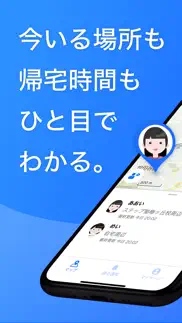 How to cancel & delete マイロケ by navitime 4