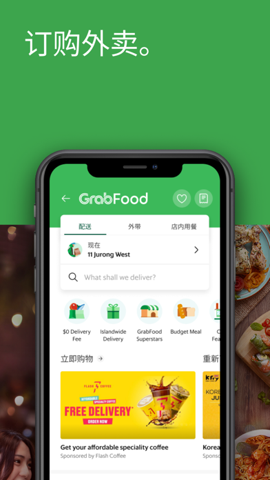 Grab:Taxi&FoodDelivery