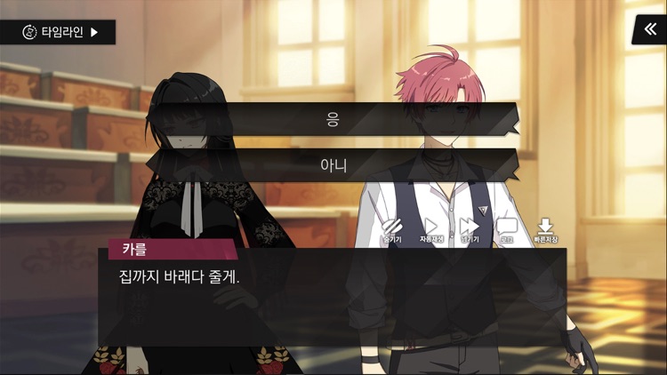 일루시온 screenshot-4