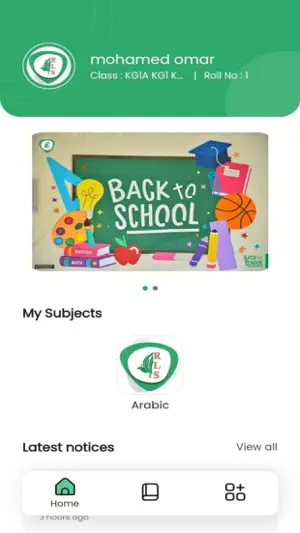 rls-edu screenshot 2