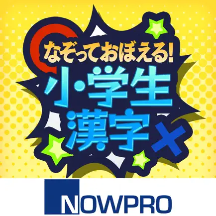 Kanji Now Cheats