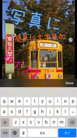 Photo & Text screenshot 2