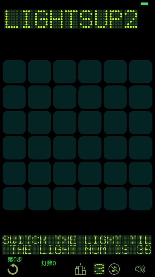 #5. Lights Off - 开关灯经典益智解谜2 (iOS) Podle: jun yang