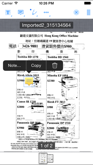 Tiff Fax Viewer+ Screenshot