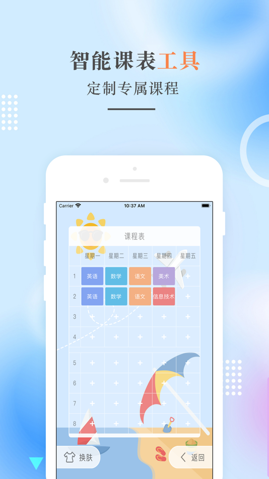 #4. 二年级英语上册-人教版新起点小学英语点读 (iOS) 由: 建明 田