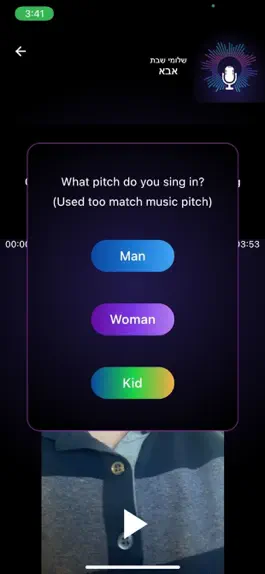 Game screenshot Sing Karaoke: Ashira hack