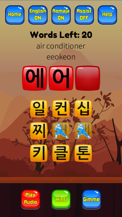 Korean Vocab Hangul Hero Screenshot