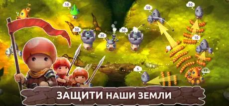 Mushroom Wars 2: Защита башни