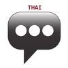 Thai Basic Phrases