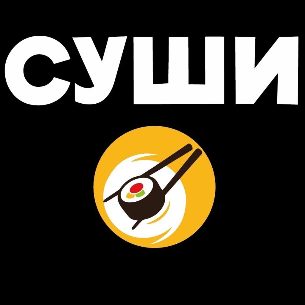 Get СУШИ - доставка суши Воркута for iOS, iPhone, iPad Aso Report