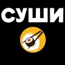 Get СУШИ - доставка суши Воркута for iOS, iPhone, iPad Aso Report
