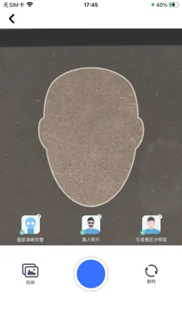 Game screenshot Tvatar apk