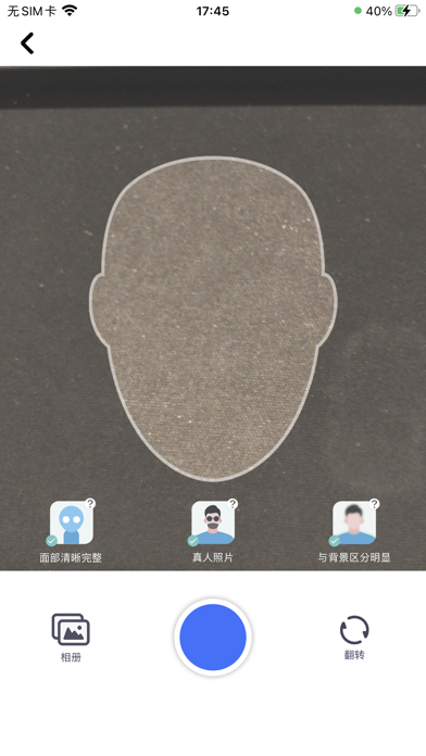 T号玩家-Tvatar Screenshot