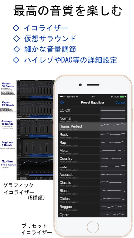 KaiserTone - 音楽プレイヤー [ハイレゾ] screenshot 2 of 9