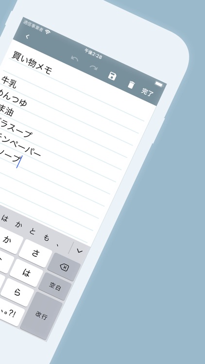 メモ帳 かんたんメモ & ノート