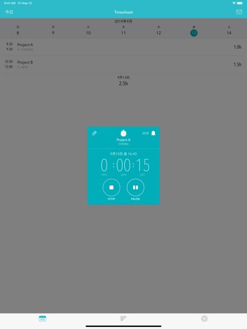 Timesheet 時間記録のおすすめ画像4