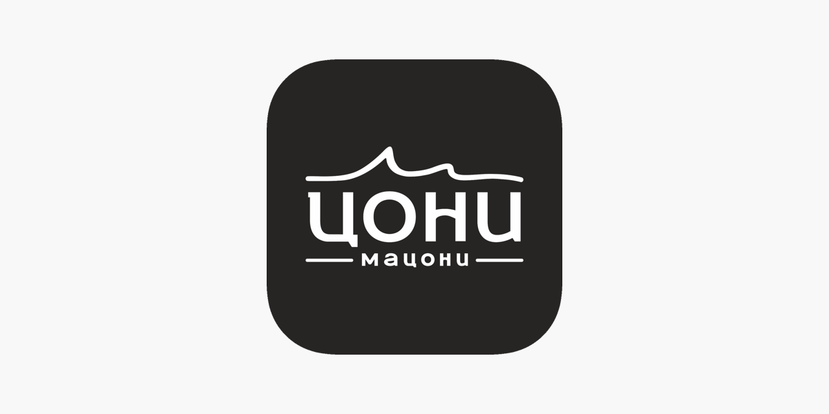 Фотографии ЦОНИ МАЦОНИ ИВАНОВО ОТЗЫВЫ