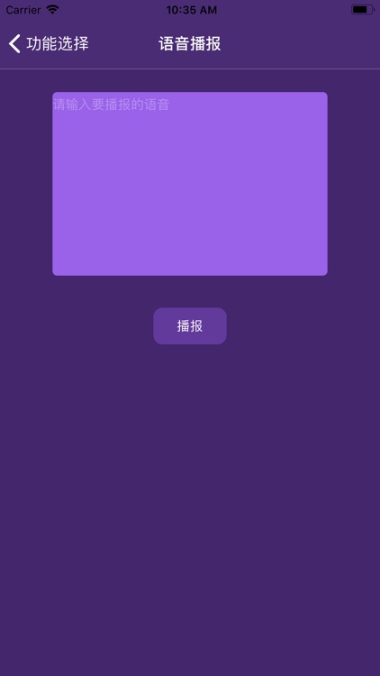 Pi-motion screenshot-6