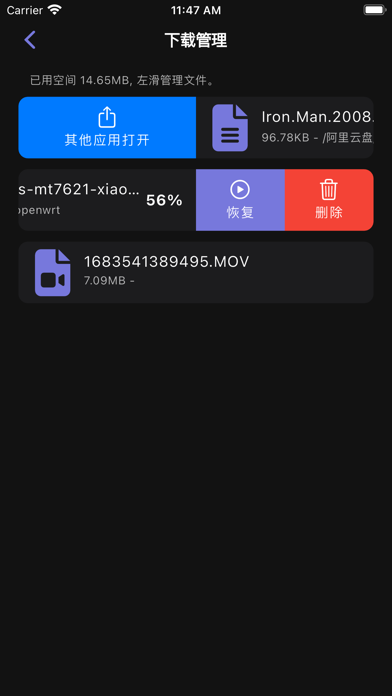 Xlist - Alist File Manager Screenshot