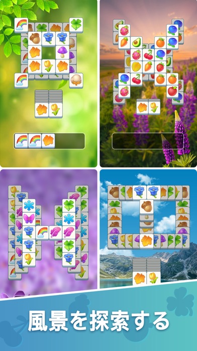 Tilescapes: Zen Tile Matchingのおすすめ画像5