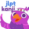 JLPT Kanji - 日本語漢字クイズ