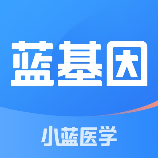 蓝基因护资、初级护师、主管护师、护理考研、口腔执业医师、执医