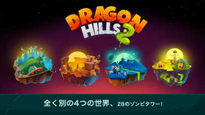 screenshot of Dragon Hills 2 5