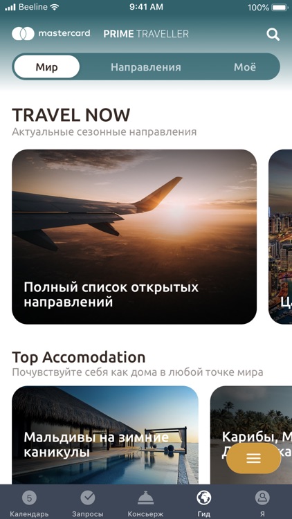 Prime Concierge Club