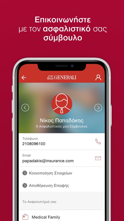 MyGenerali screenshot-7