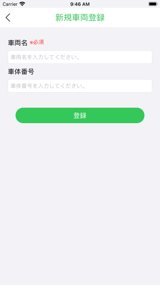#3. カートル - 自動車専用360°写真撮影アプリ (iOS) 由: インフィニットループ