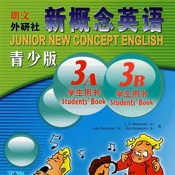 新概念英语青少版3A3B