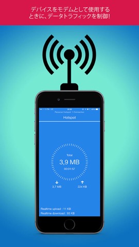 Hotspot Monitor - データ使用量を監視するのおすすめ画像1