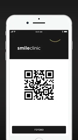 Game screenshot Smile Clinic hack