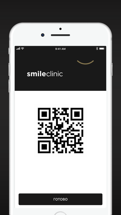 Smile Clinic Screenshot