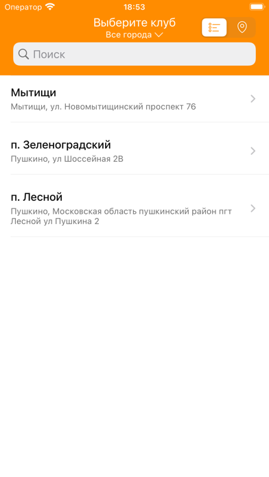 atletikum Screenshot