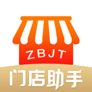 中百门店助手