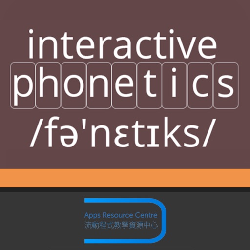 AV Phonetics iOS App