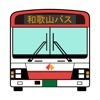 Bus-Vision for 和歌山バス - iPhoneアプリ