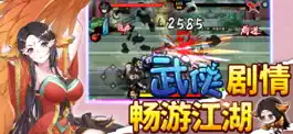 Game screenshot 绅士江湖2-二次元少女动作手游 mod apk