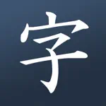 Learn Japanese! - Kanji App Cancel
