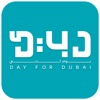 Day for Dubai - Volunteer