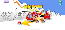 Game screenshot Fire Helicopter - Firefighter mod apk