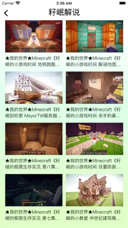 Game screenshot AddonsBox for Minecraft PE mod apk
