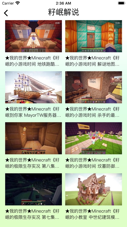 #1. AddonsBox for Minecraft PE (iOS) 由: DragonPlay Tech Inc.