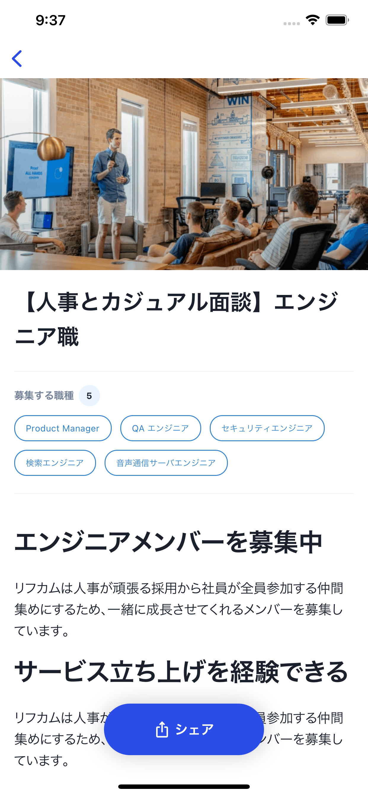 Refcome Teams