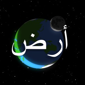螢幕擷取畫面 (9) Ard: Muslim