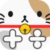 Calculator of cute cats icon