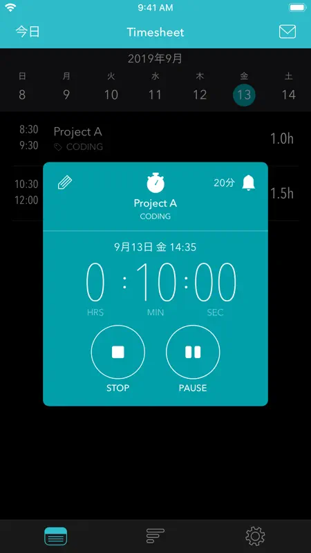 Timesheet 時間記録 screenshot 9 of 10