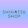 SHIHATSU SHOP - iPhoneアプリ