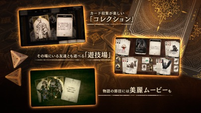 Voice of Cards ドラゴンの島 screenshot1